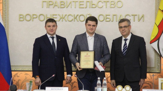 Уроженец Каменского района стал лауреатом областного конкурса «Инженер года – 2019»