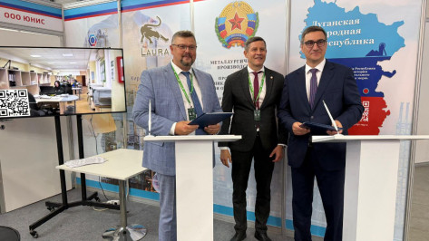 Воронежская область и ЛНР заключили соглашение о сотрудничестве в сфере промышленности