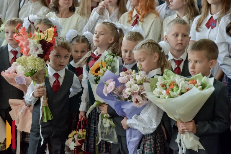 лицей Киселева