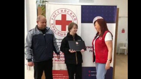Воронежский Красный Крест помог семье переселенцев с Украины с покупкой ноутбука