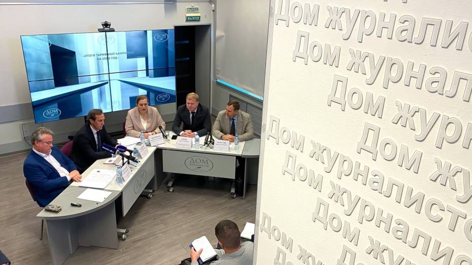 Реализуются крупные инвестпроекты в сфере ЖКХ: воронежцам объяснили изменение стоимости коммунальных услуг в 2026 году