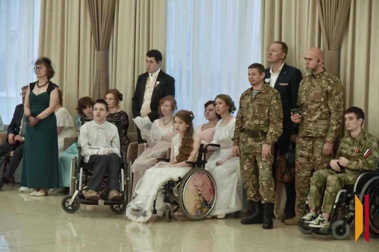 Инклюзивный бал 2025