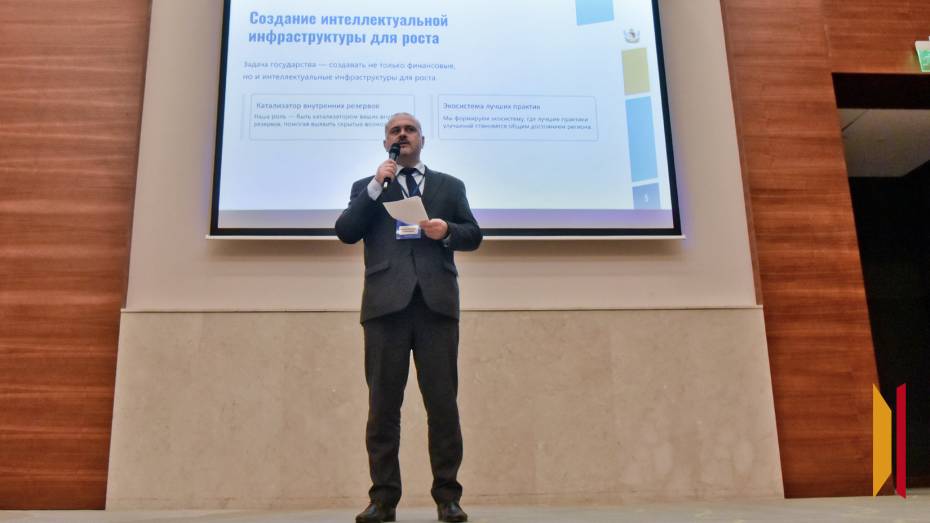 Производительность труда обсудили на управленческой платформе имени В.Н. Эйтингона в Воронеже