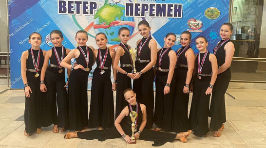 Рамонские танцоры стали лауреатами Международного конкурса «Ветер перемен»