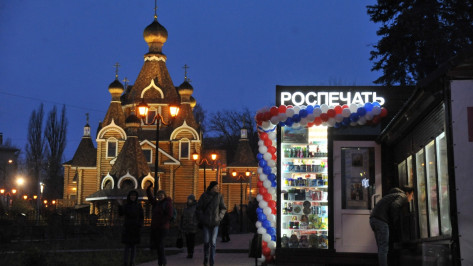 Интерактивный павильон прессы открылся на улице Ломоносова в Воронеже
