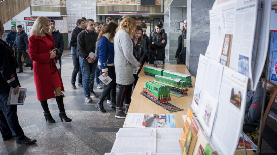 На железнодорожном вокзале в Лисках прошла акция «День пассажира»