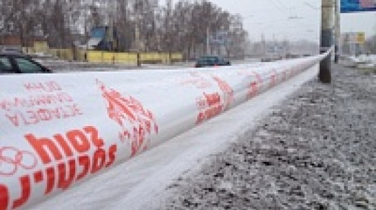 Перед эстафетой олимпийского огня с улиц Воронежа принудительно убрали более 220 машин