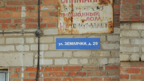 Власти Воронежа запланировали рекультивацию свалки на улице Землячки