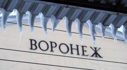 Воронежцев предупредили об уголовной ответственности при травмировании людей наледью с крыш