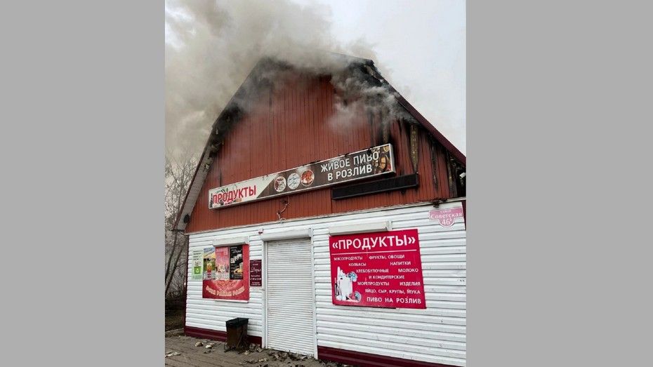 В Терновке загорелся продуктовый магазин