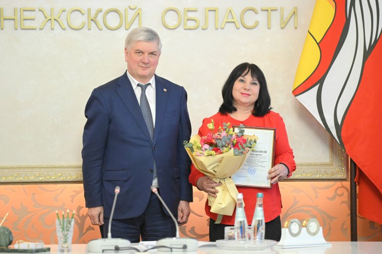 Губернатор награждает