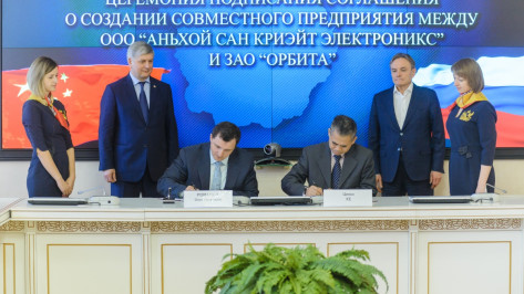 В Воронеже создадут российско-китайское предприятие по производству деталей для дирижаблей