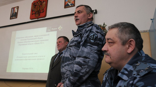 В Воронеже прошел педсовет учителей для заключенных