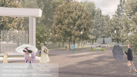 Воронежцам показали, как будет выглядеть парк имени Глинки