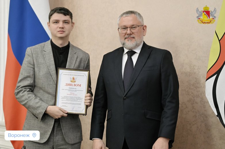 Награждение2025