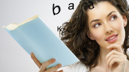 Воронежцев приглашают читать пьесы по ролям