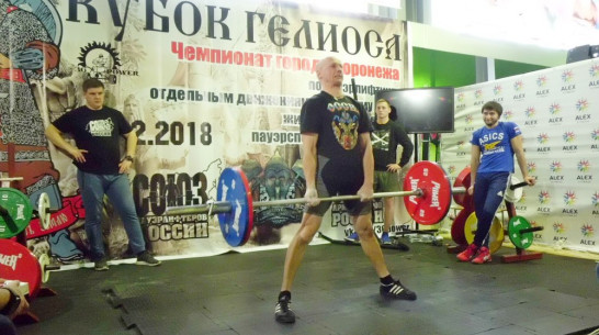 Хохольские спортсмены завоевали 2 «золота» на чемпионате Воронежа по пауэрлифтингу