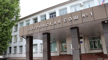 В Боброве Воронежской области отремонтируют школу за 161 млн рублей