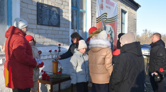 В репьевском селе Фабрицкое открыли мемориальную доску участнику СВО