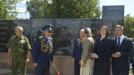Под Воронежем открыли мемориал погибшим в локальных конфликтах землякам