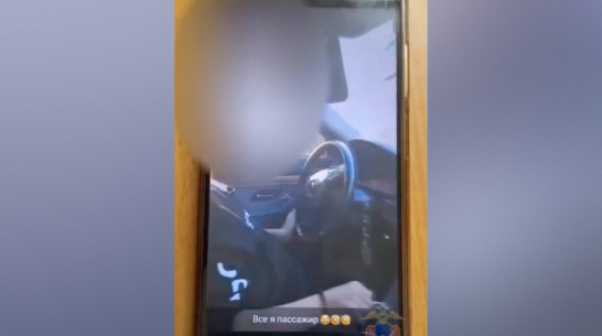 «Все, я – пассажир»: в Воронежской области женщина посадила 13-летнего сына за руль BMW