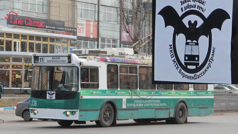 Активисты объявили конкурс на лучший логотип для муниципального транспорта