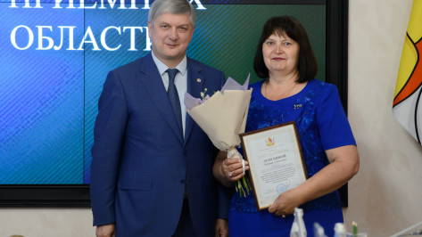 Губернатор вручил награды руководителям общественных приемных Воронежской области
