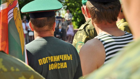 Пограничники вернут свой праздник в Воронежский центральный парк