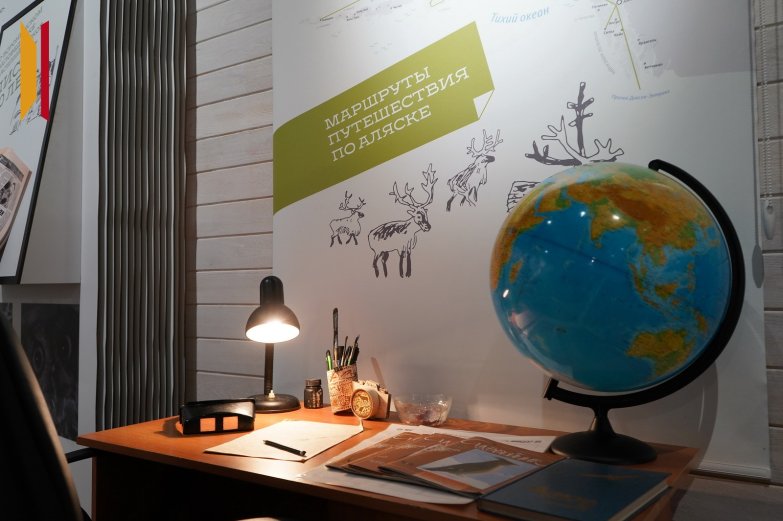 Музей Пескова