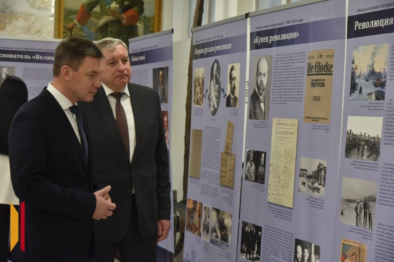 Выставка Защита суверенитета Российского государства