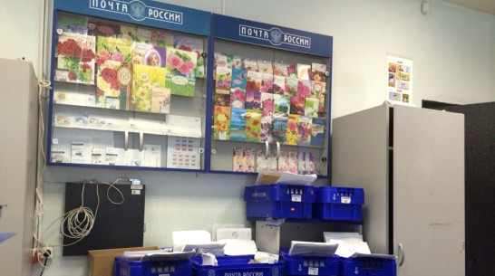 Воронежские почтовики отдохнут 23 февраля и 8 марта