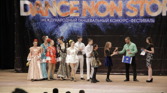 Борисоглебские танцоры победили в Международном конкурсе-фестивале «DANS NON STOP»