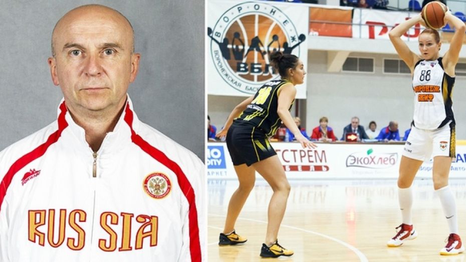 Физподготовкой воронежских баскетболисток займется известный российский специалист
