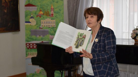 В Борисоглебске издали первую книгу об истории города для детей