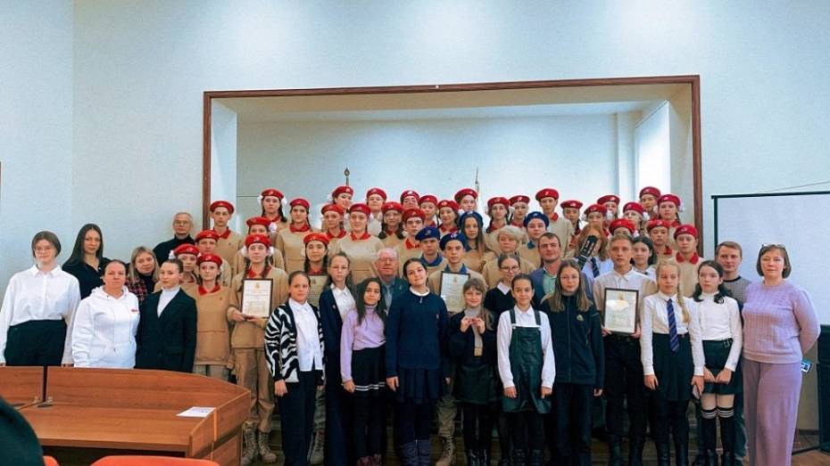 Воронежских юнармейцев посвятили в «Хранителей истории»