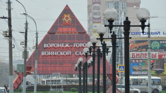 Мэрия Воронежа выбрала подрядчика для ремонта проезжей части Московского проспекта