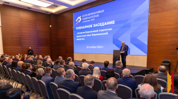 Более 600 проектов за 4 года: Воронеж принял заседание Клуба бережливых губернаторов