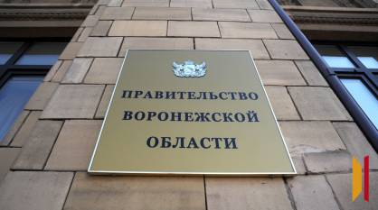 Воронежский губернатор подписал указ о награждении областными наградами выдающихся жителей региона