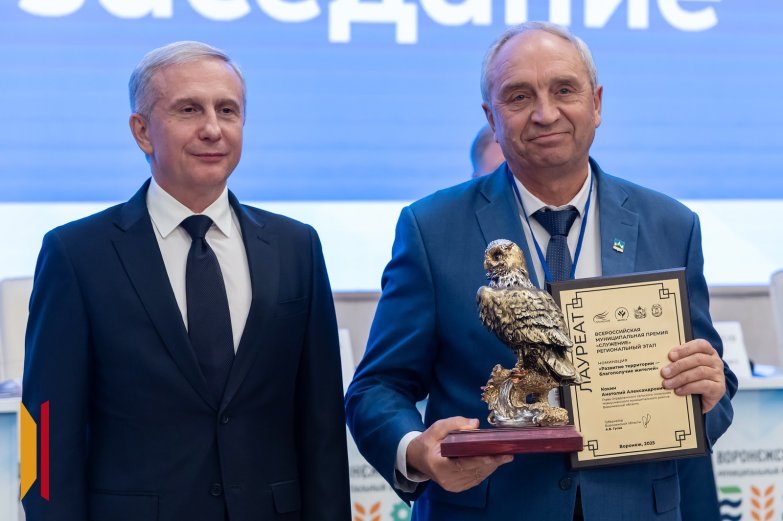 Награждение 3.09.2025