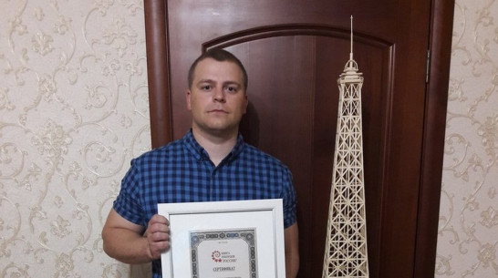 Новоусманец второй раз попал в «Книгу рекордов России»