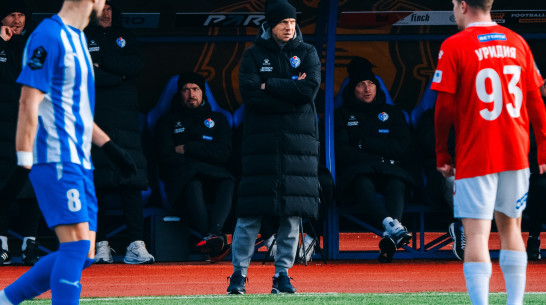 Главный тренер воронежского «Факела» Олег Василенко – о победе над «Соколом»: «Поле не позволило сыграть, как мы хотели»