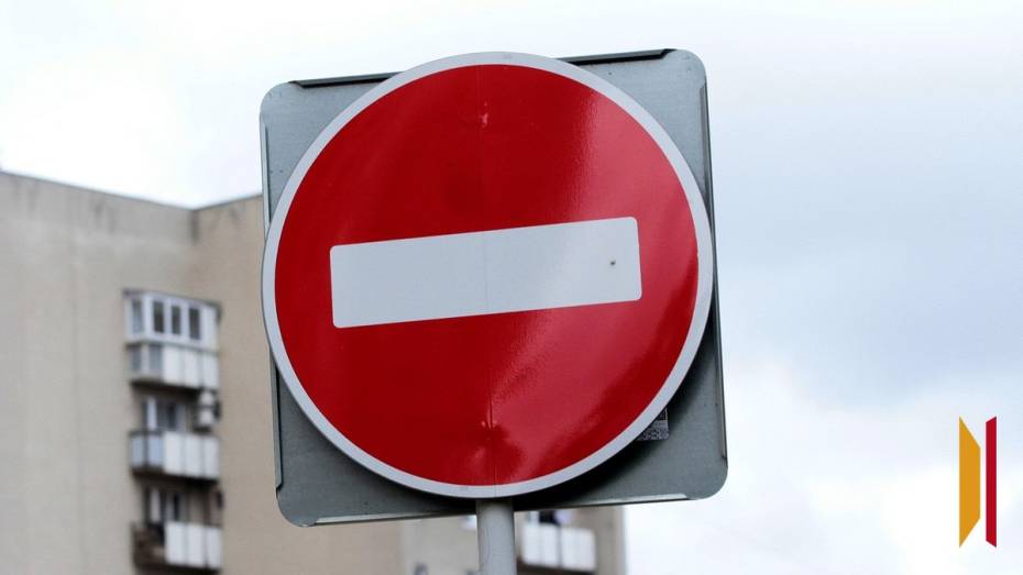 В Воронеже с 21 августа перекроют движение на улице Никитинской