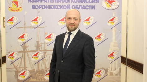 Председателем Избиркома Воронежской области стал Илья Иванов