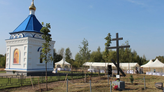 Верхнехавцы построили часовню на малой родине