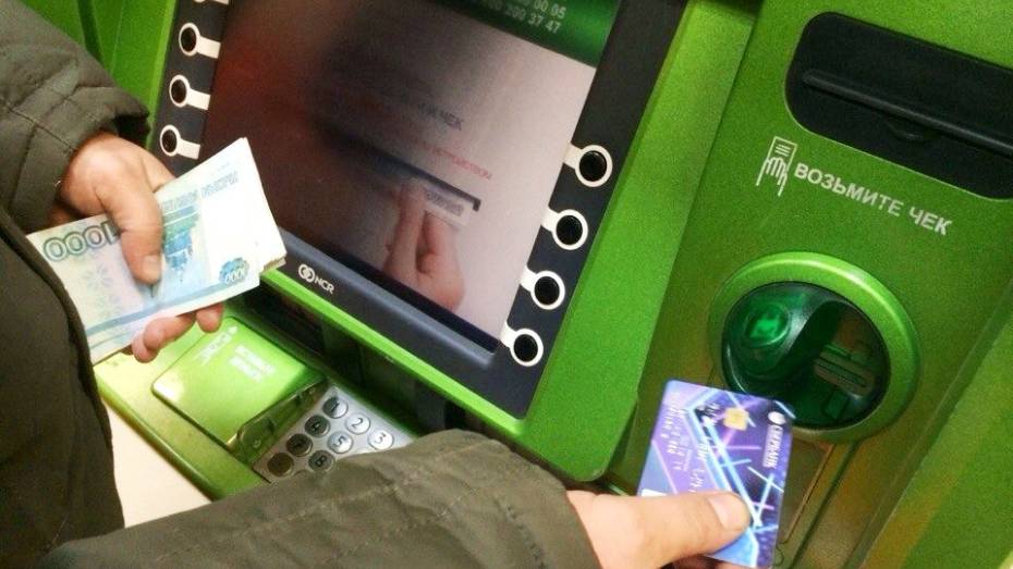 Рецидивист украл у воронежца банковскую карту с написанным пин-кодом 