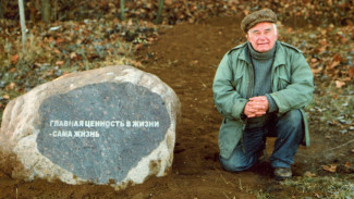 День памяти Пескова в Воронежском заповеднике проведут онлайн