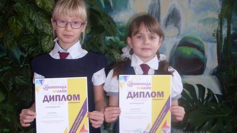 Поворинские школьницы стали лауреатами всероссийского конкурса