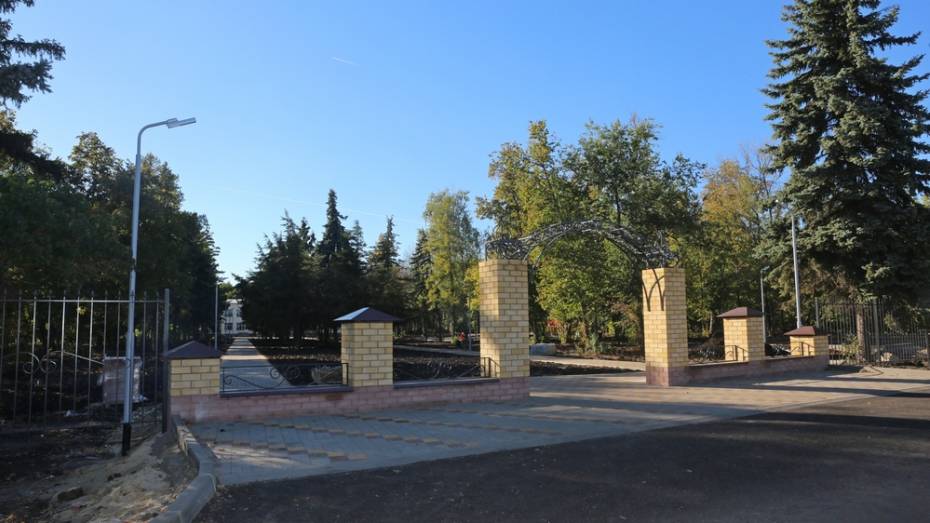 В бобровском поселке Ясенки благоустроили парк