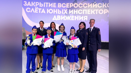 Бобровские юные инспекторы движения победили во всероссийском конкурсе агитбригад
