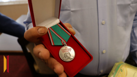 Жителя Лисок в пятый раз наградили медалью «За помощь фронту»